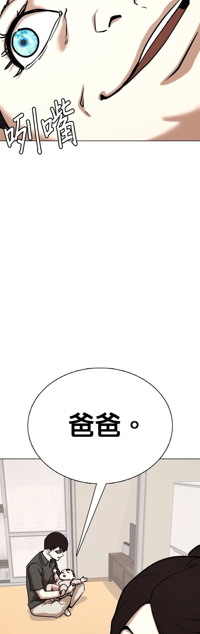 第135话