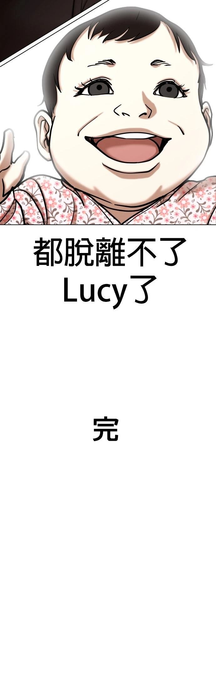 第135话