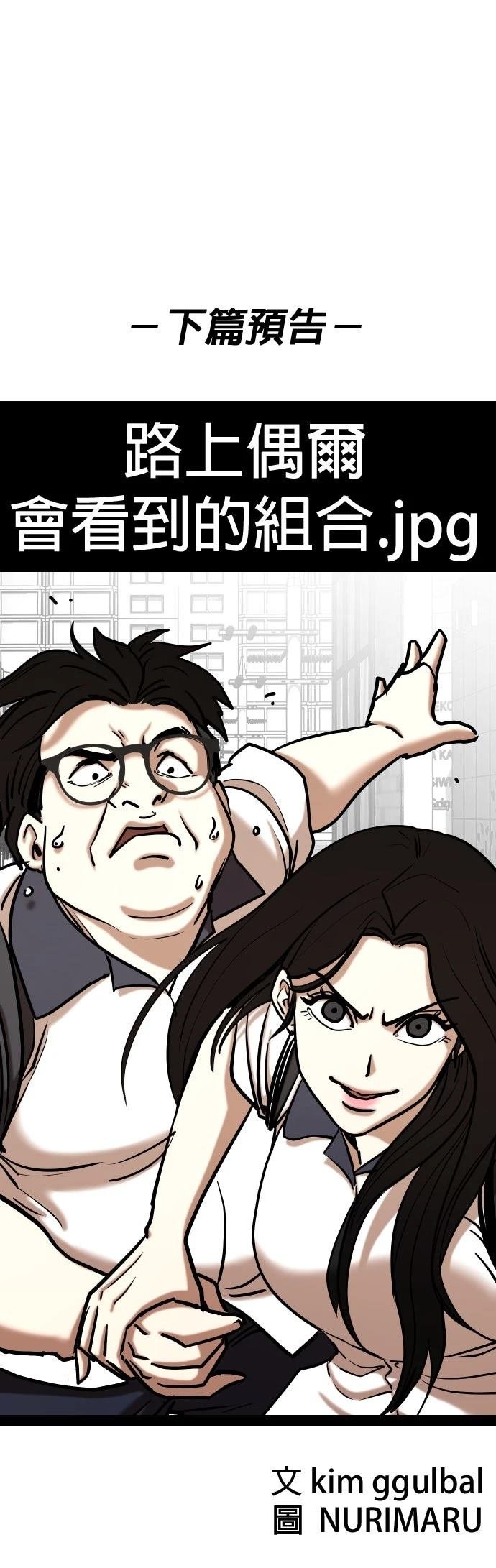 第135话