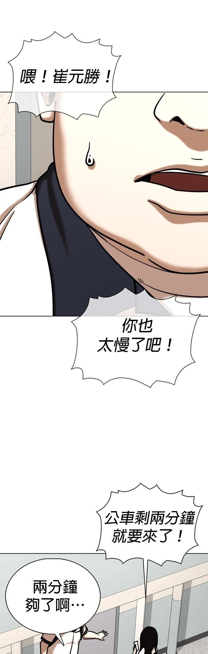 第136话