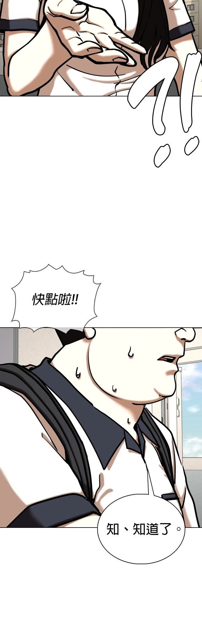 第136话