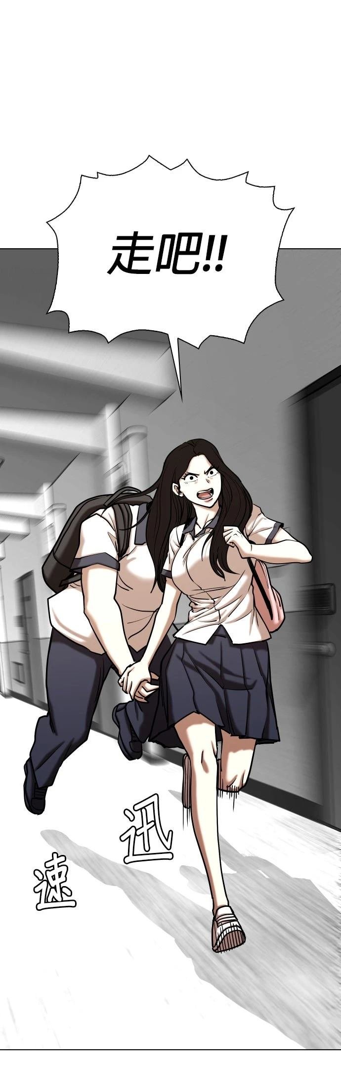 第136话