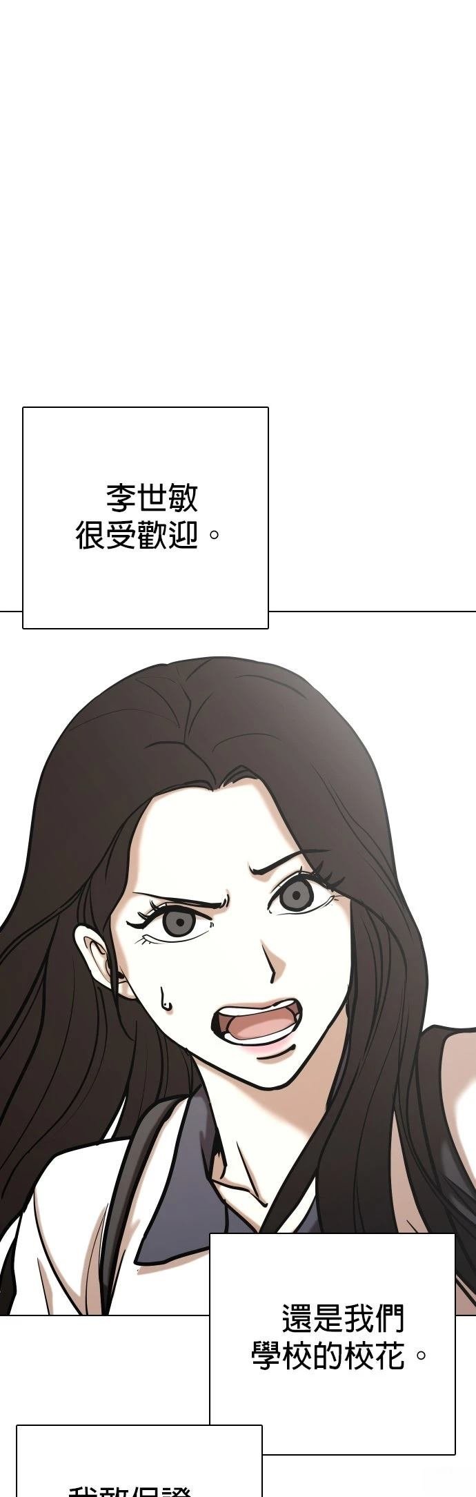 第136话