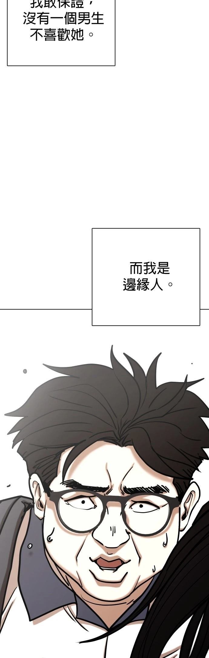 第136话
