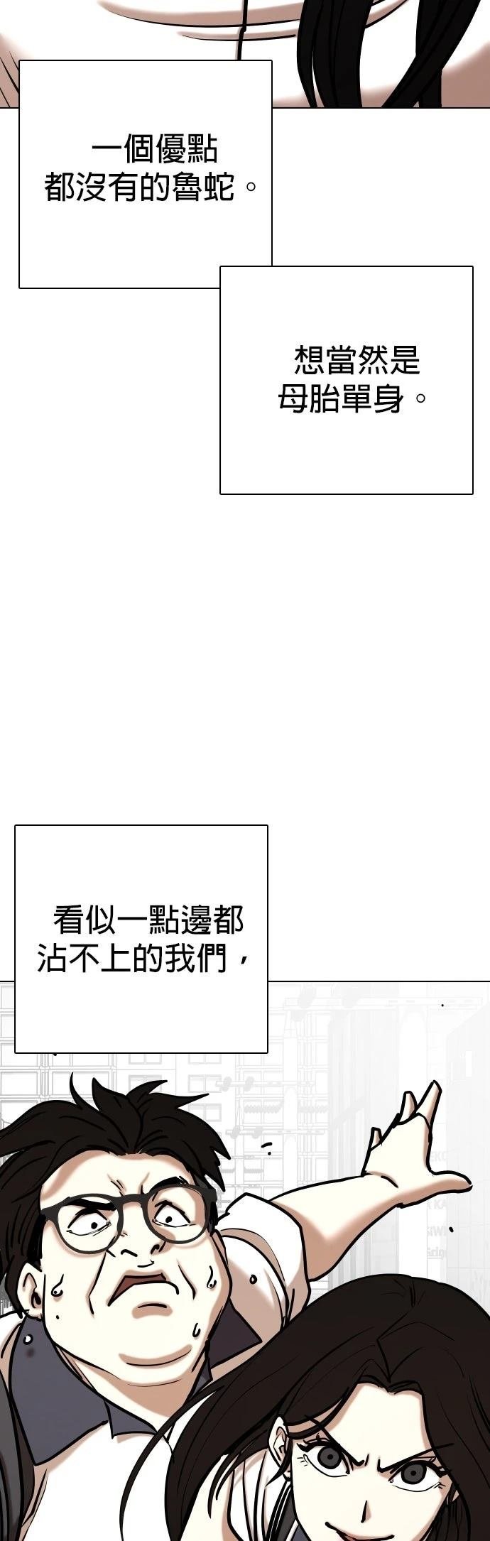 第136话