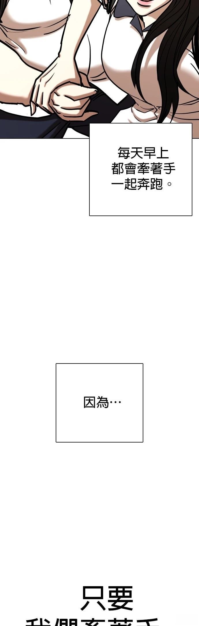 第136话
