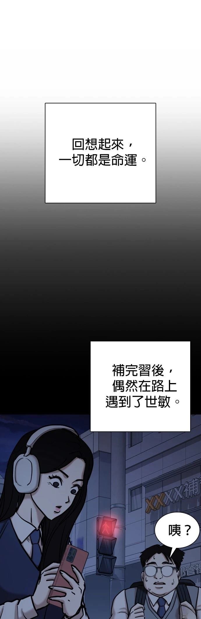 第136话