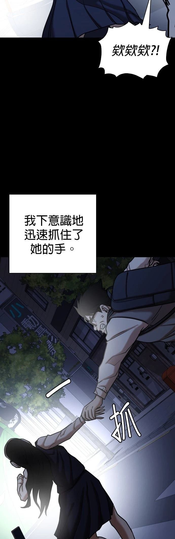 第136话