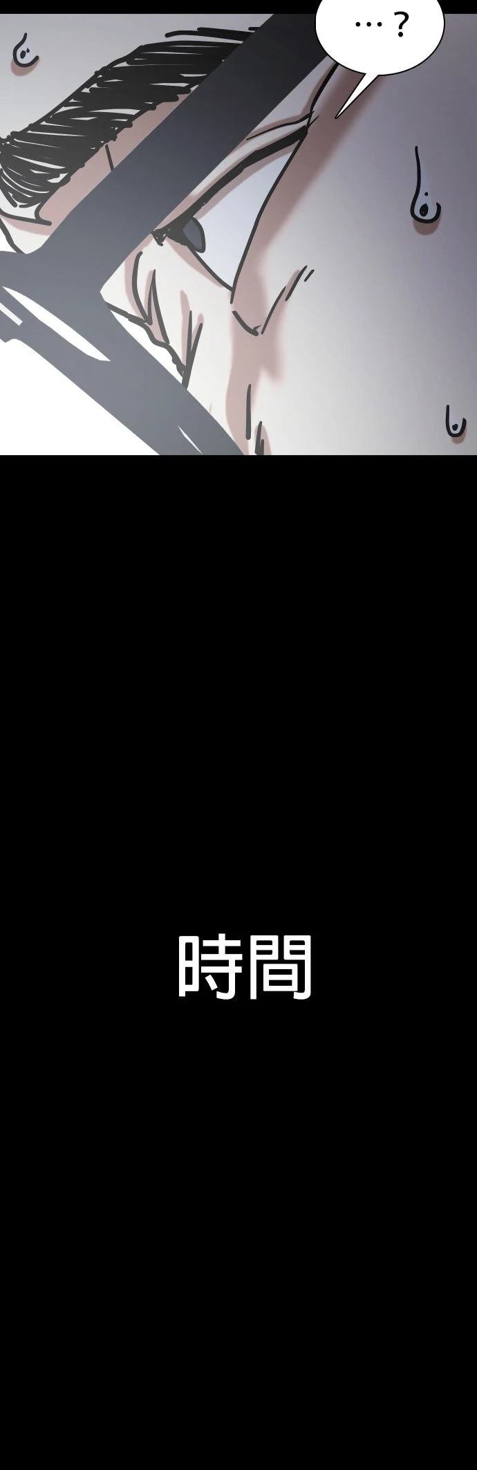 第136话