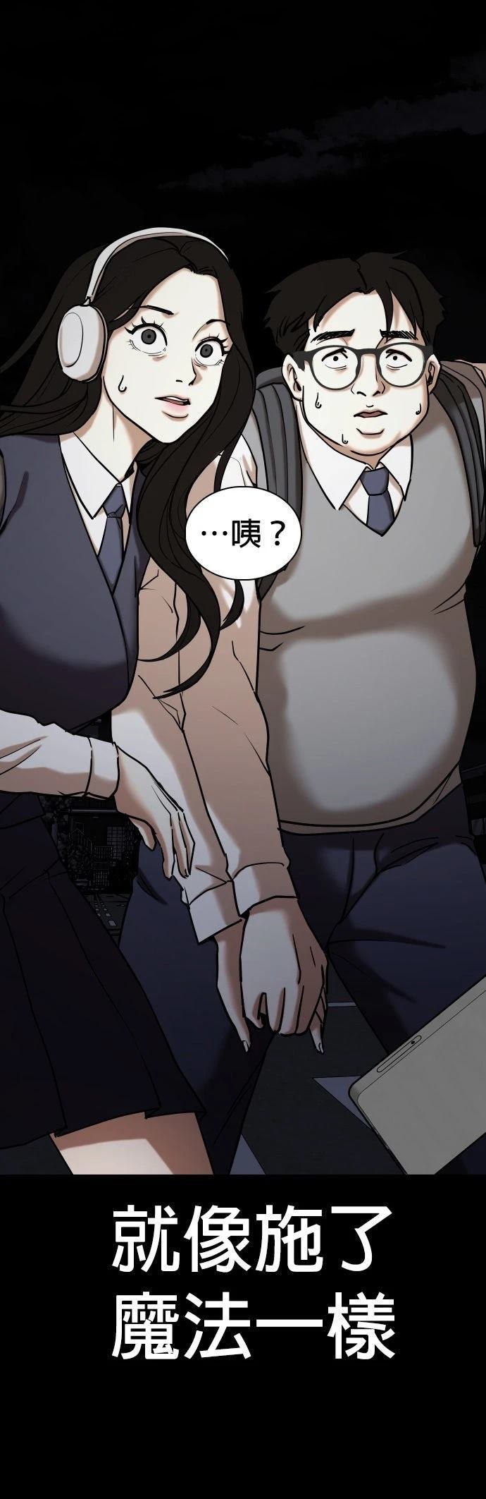 第136话