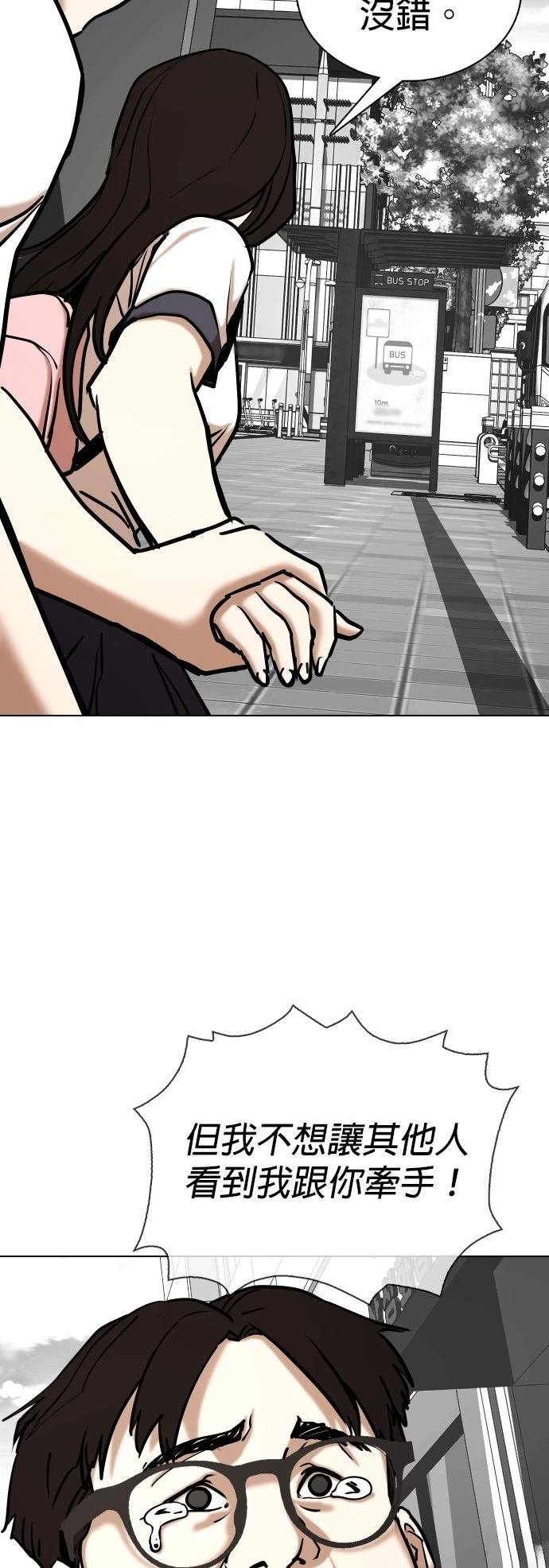 第136话