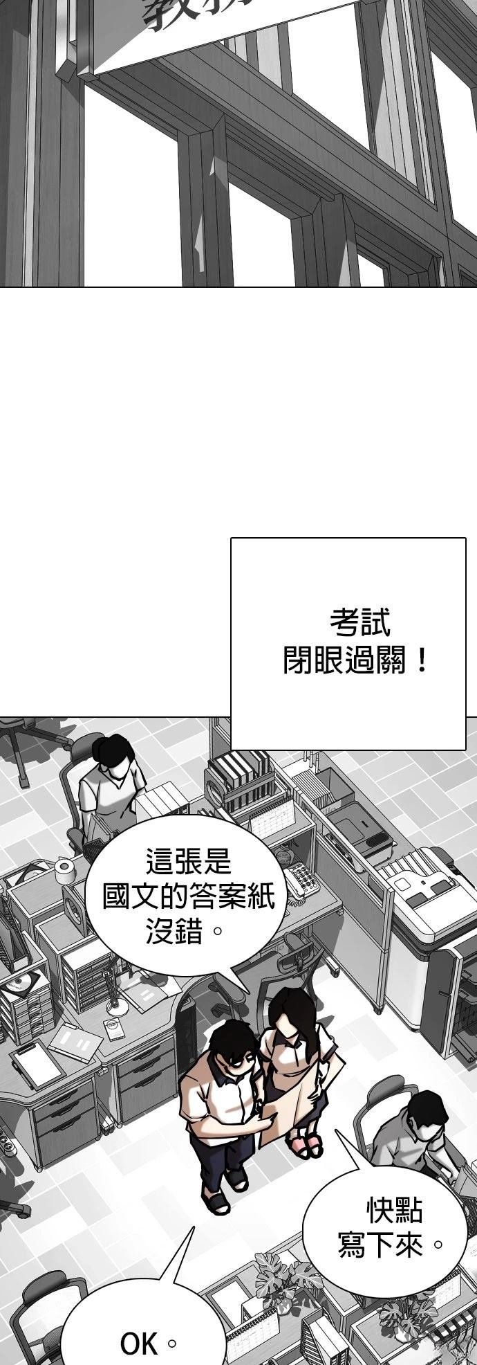 第136话