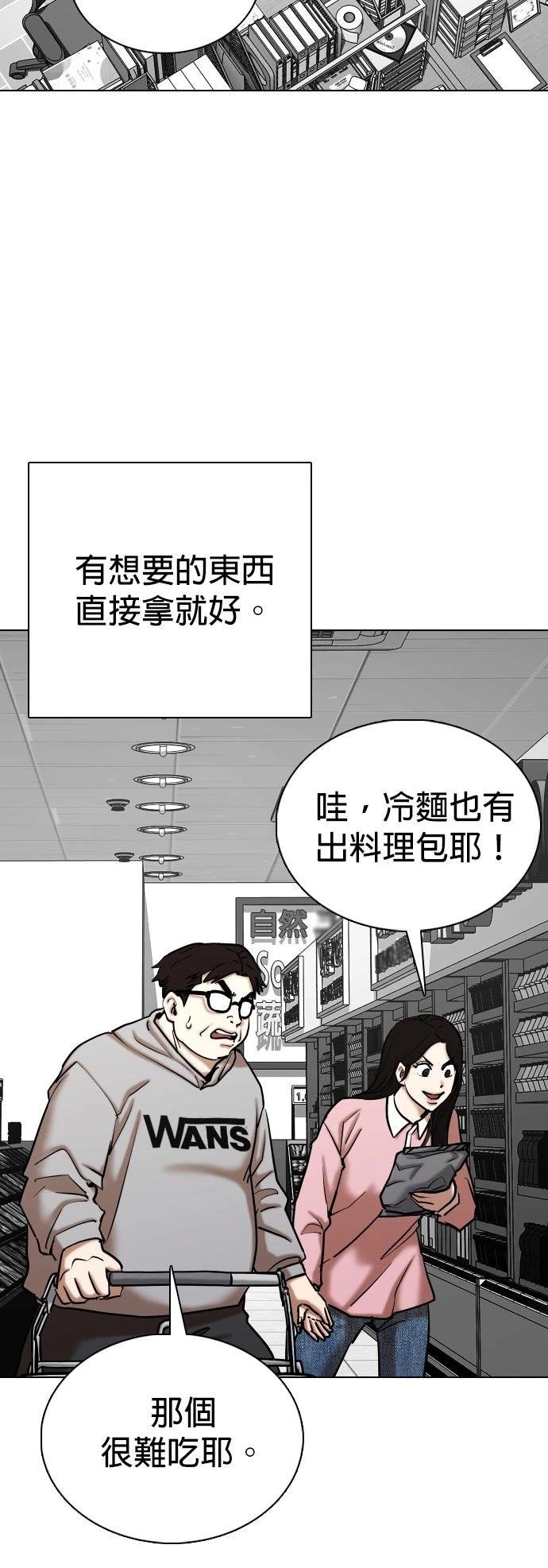 第136话