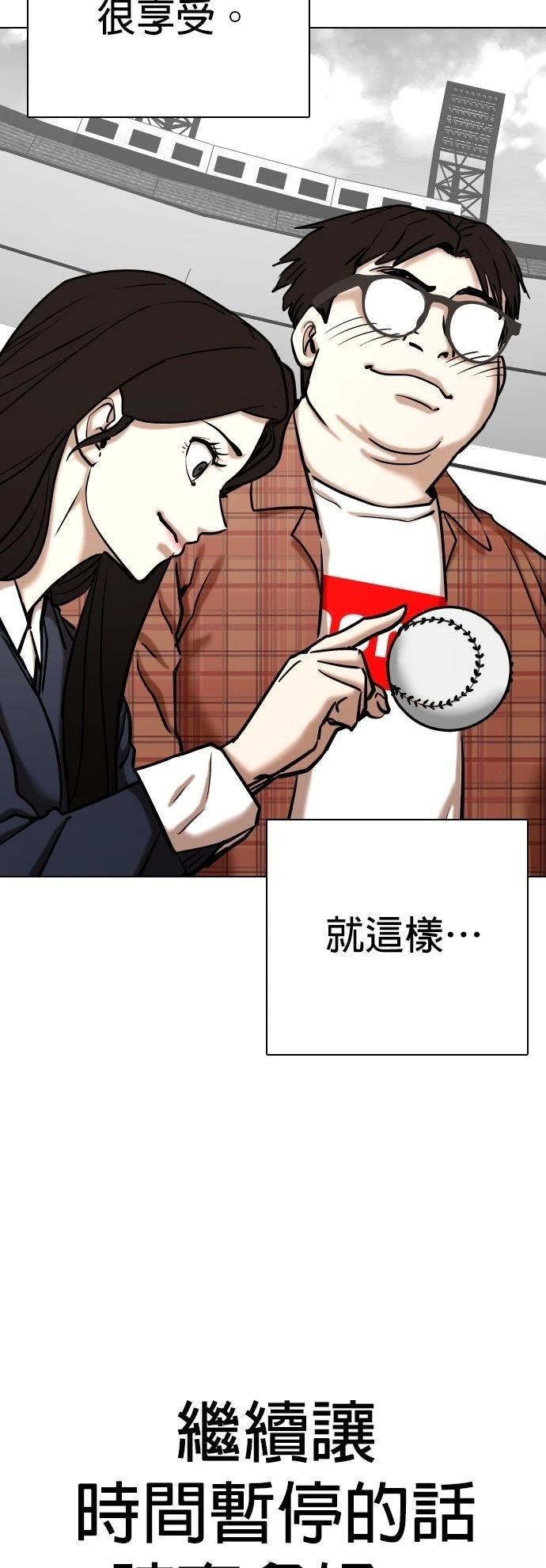 第136话
