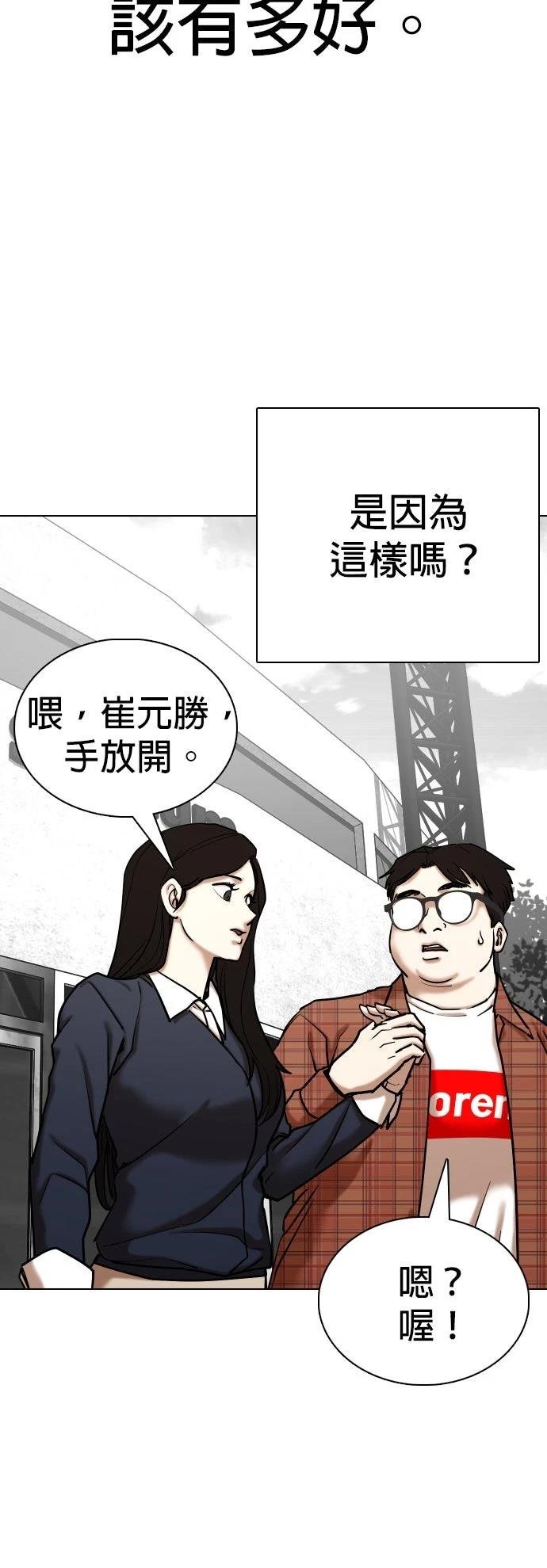 第136话