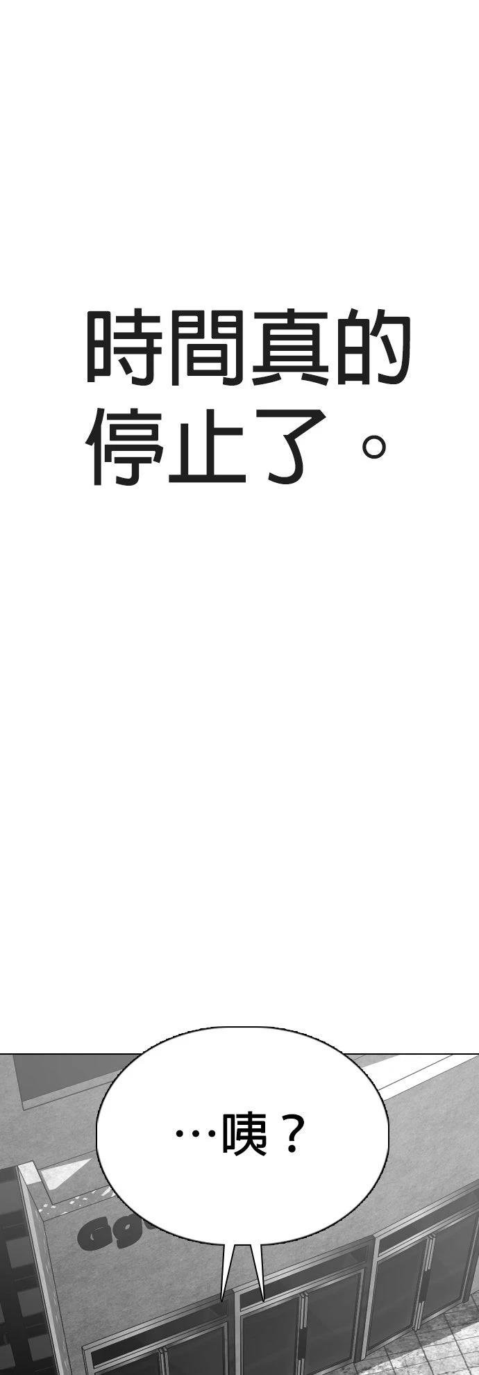 第136话