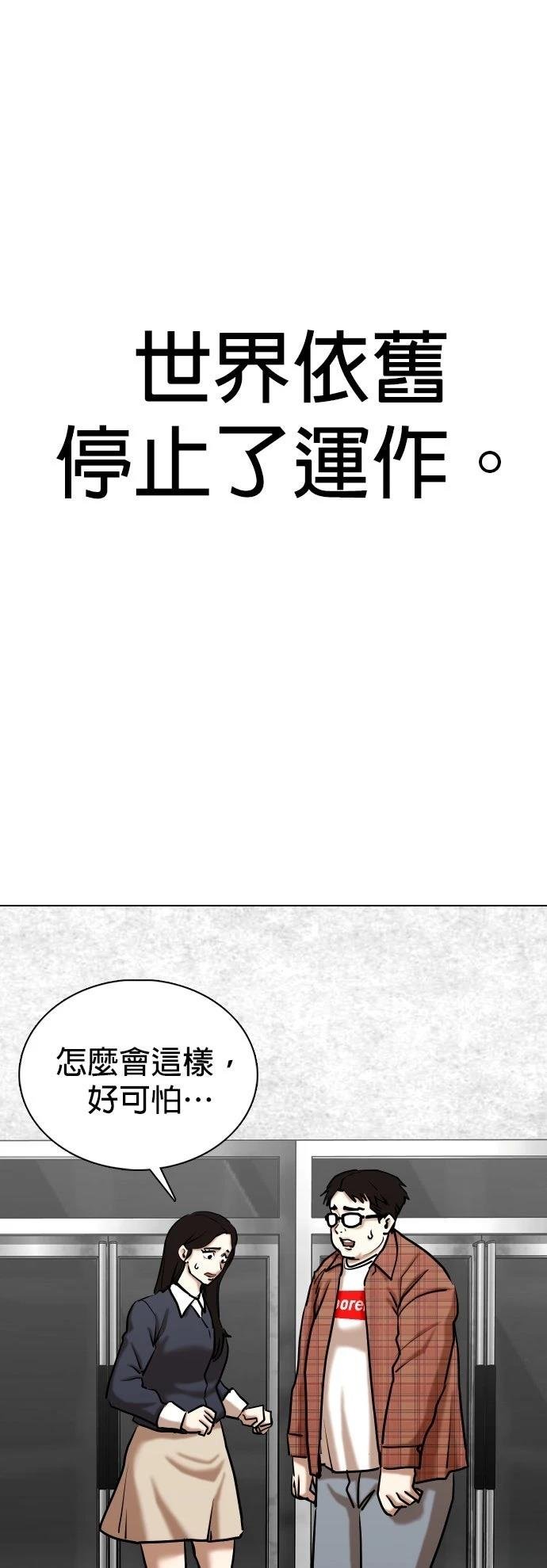 第136话
