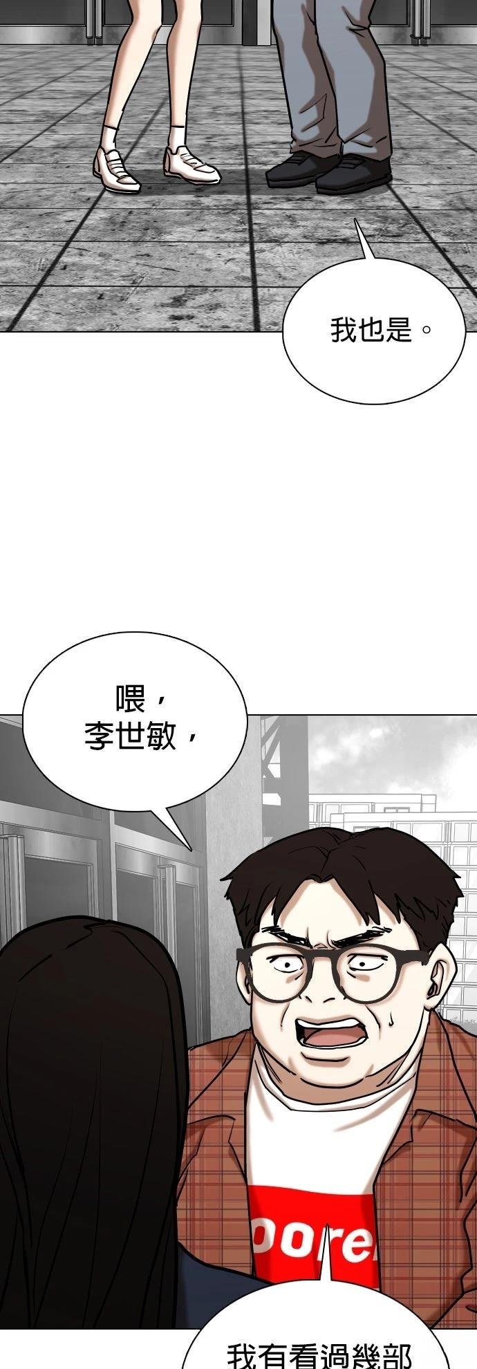 第136话