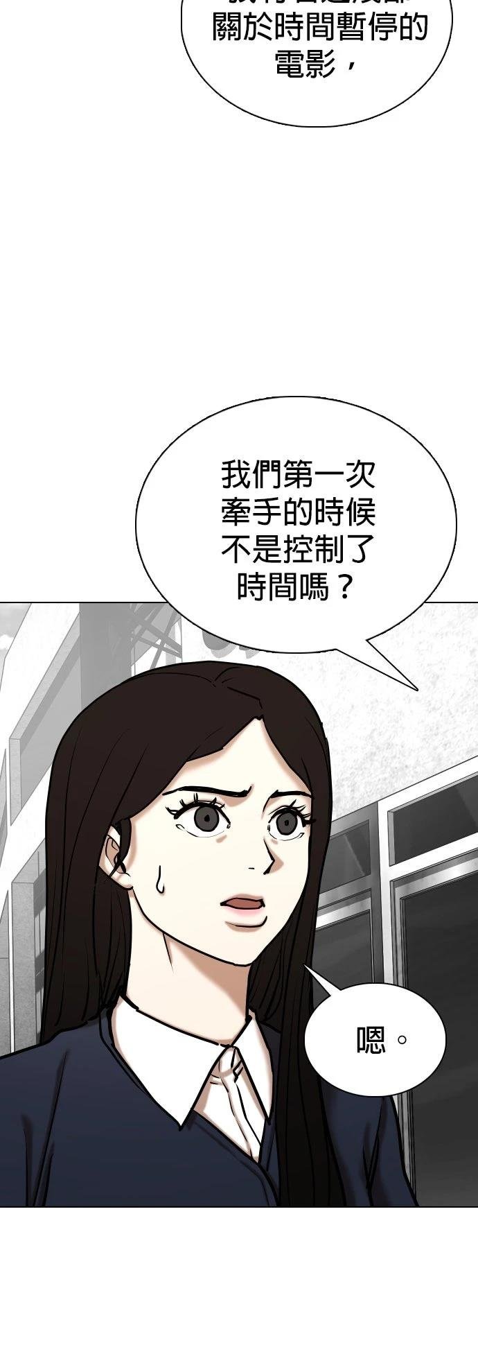 第136话