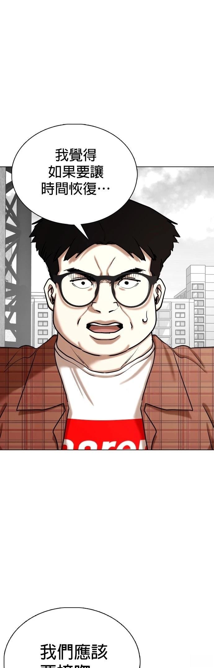 第136话