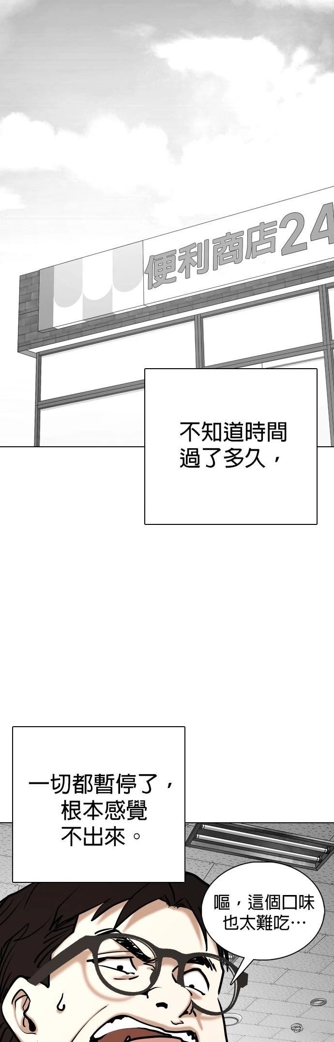 第136话