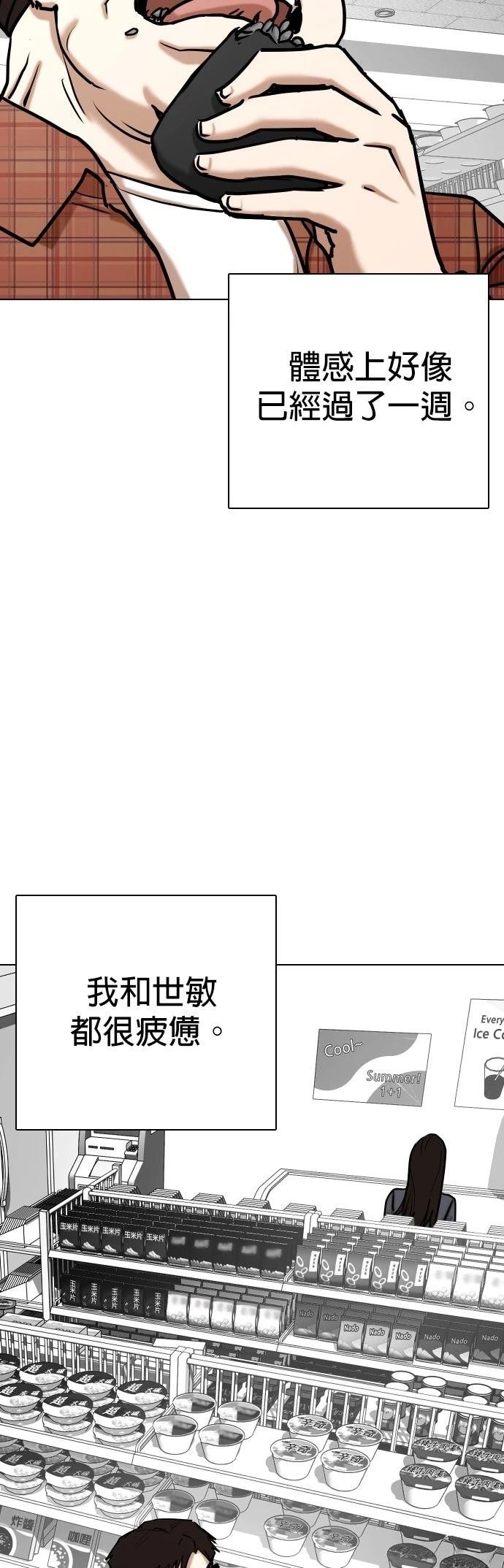第136话