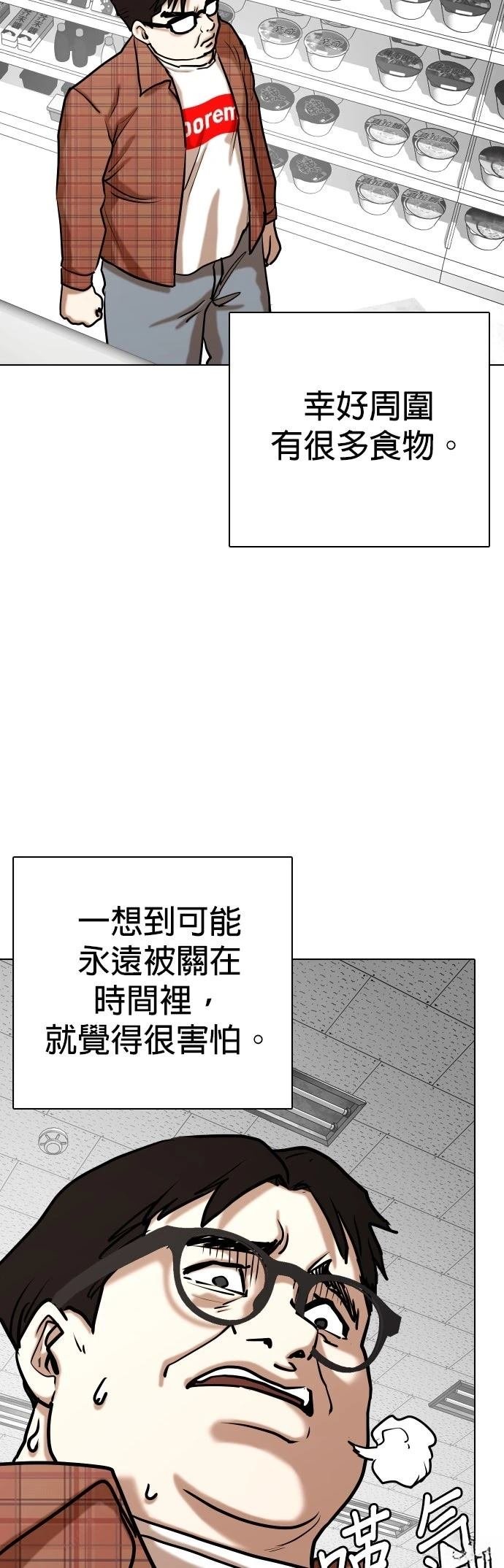 第136话