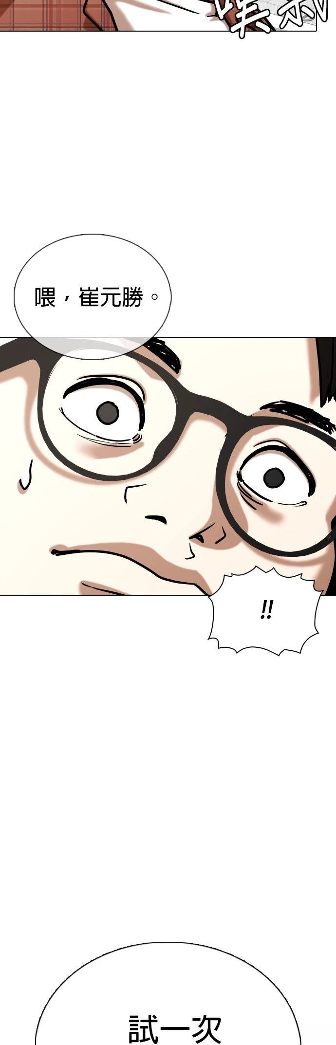 第136话