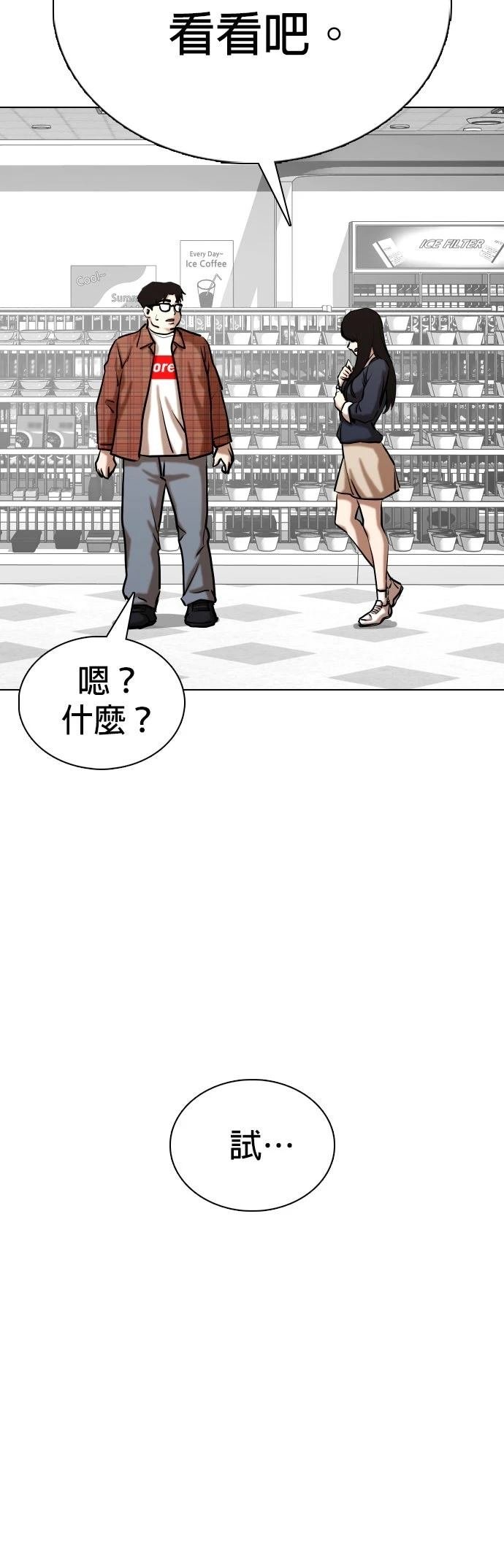 第136话