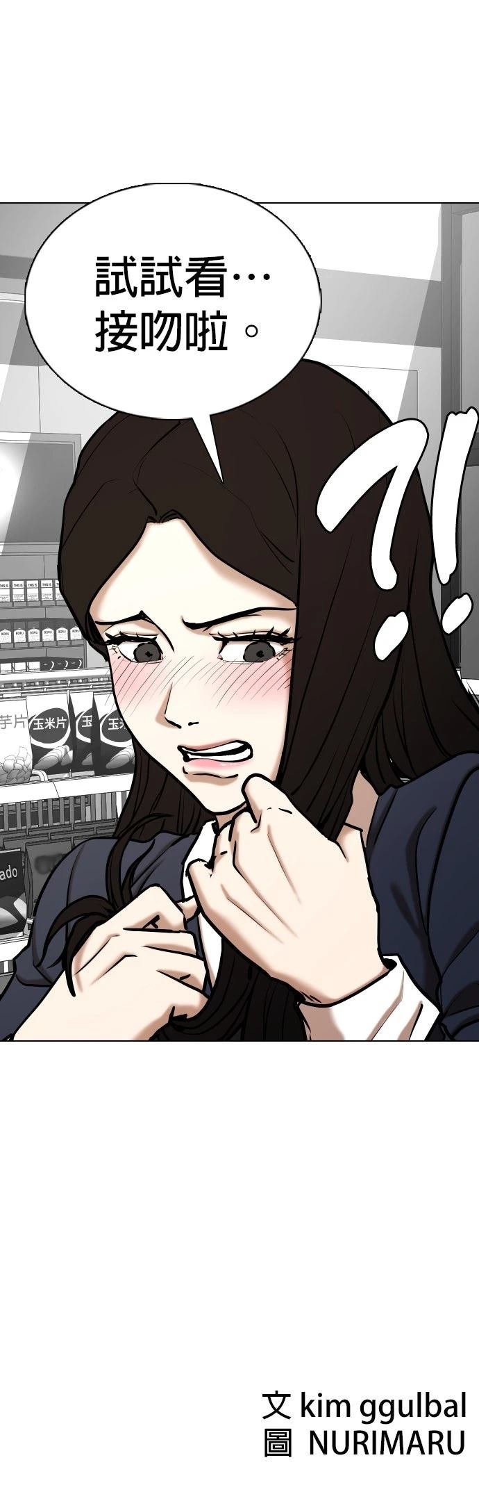 第136话