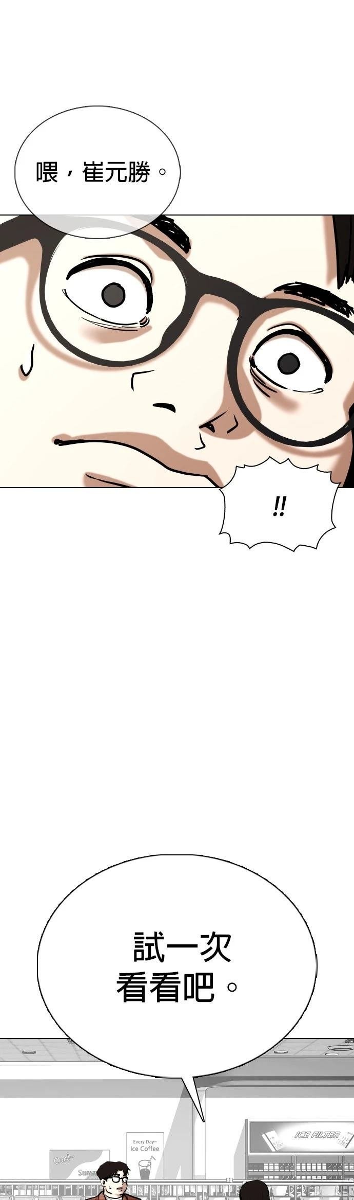 第137话