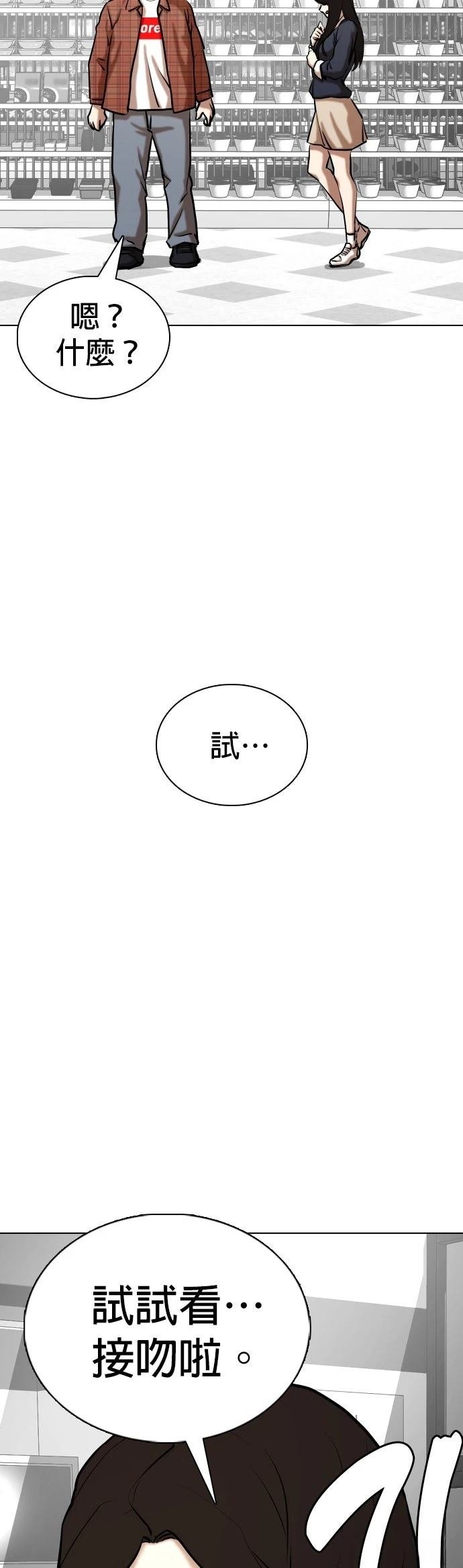 第137话