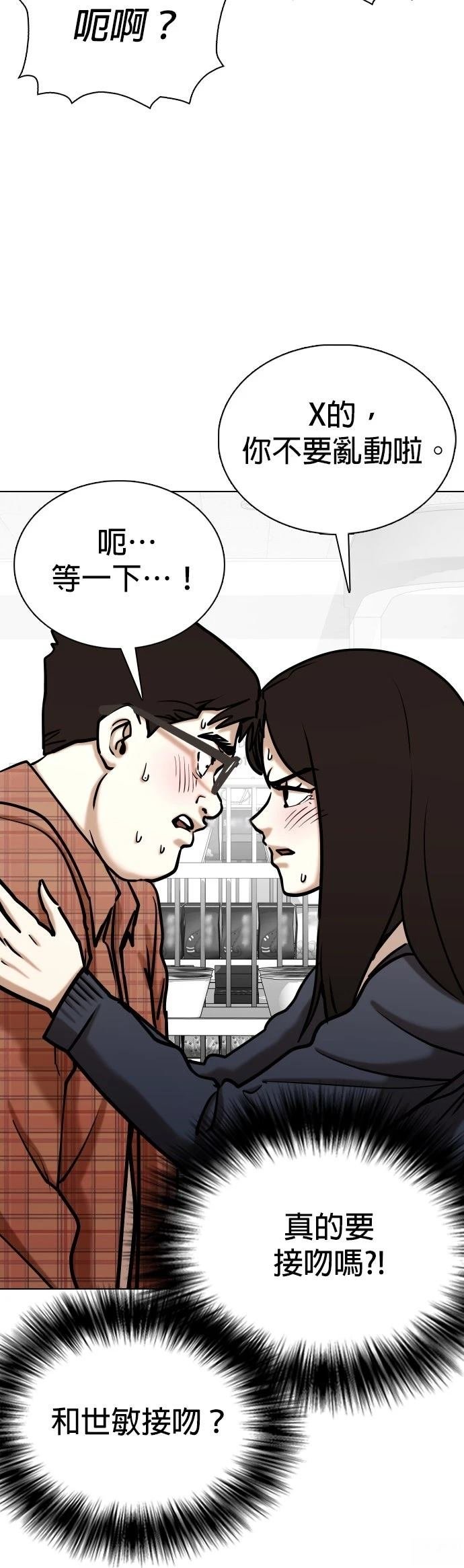 第137话
