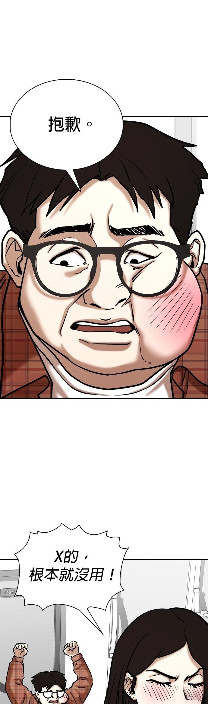 第137话