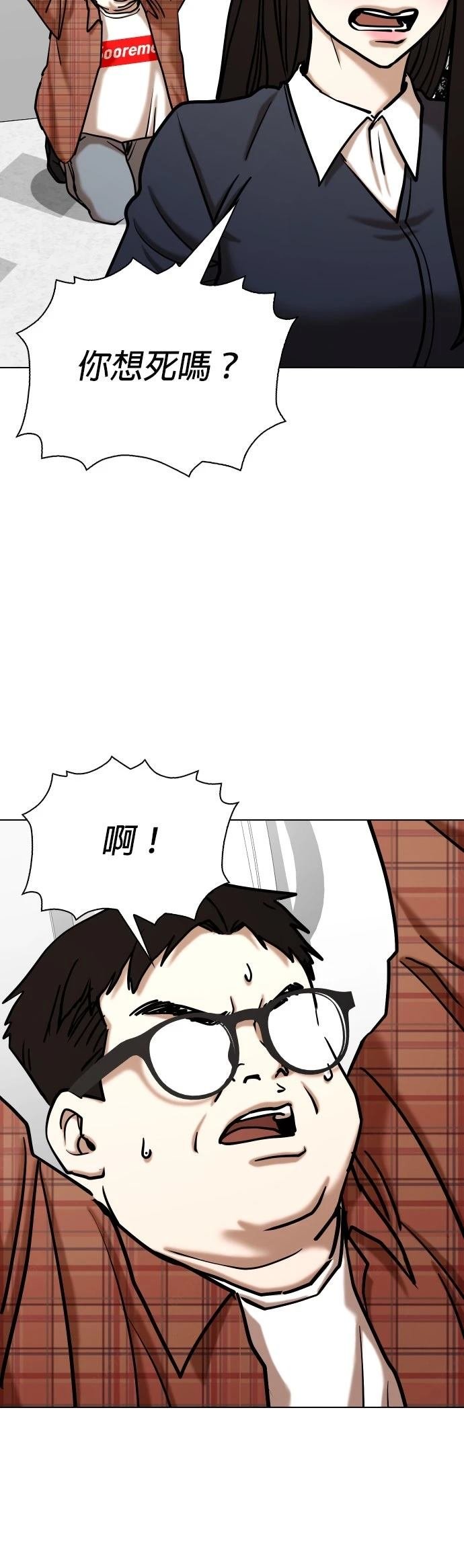第137话