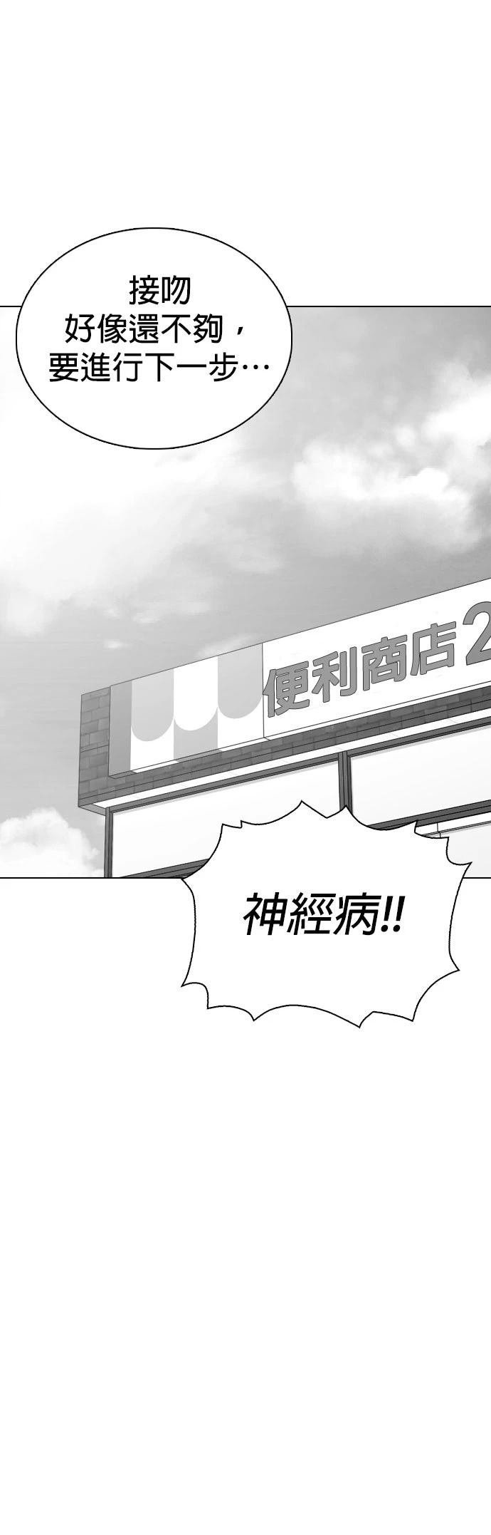 第137话