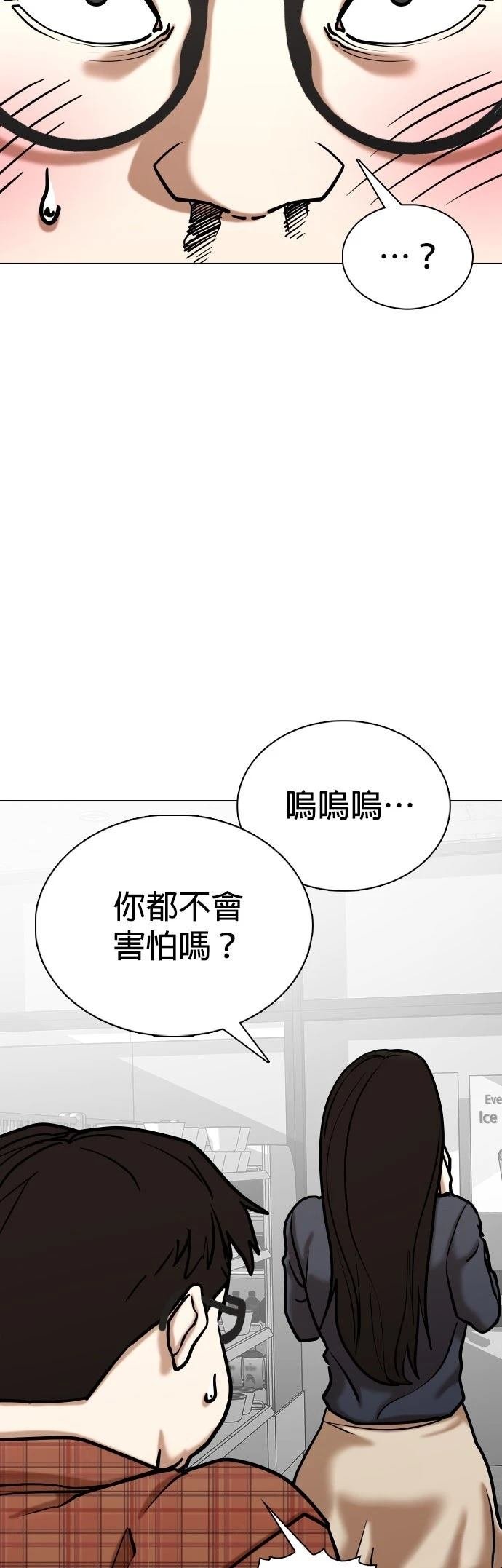 第137话