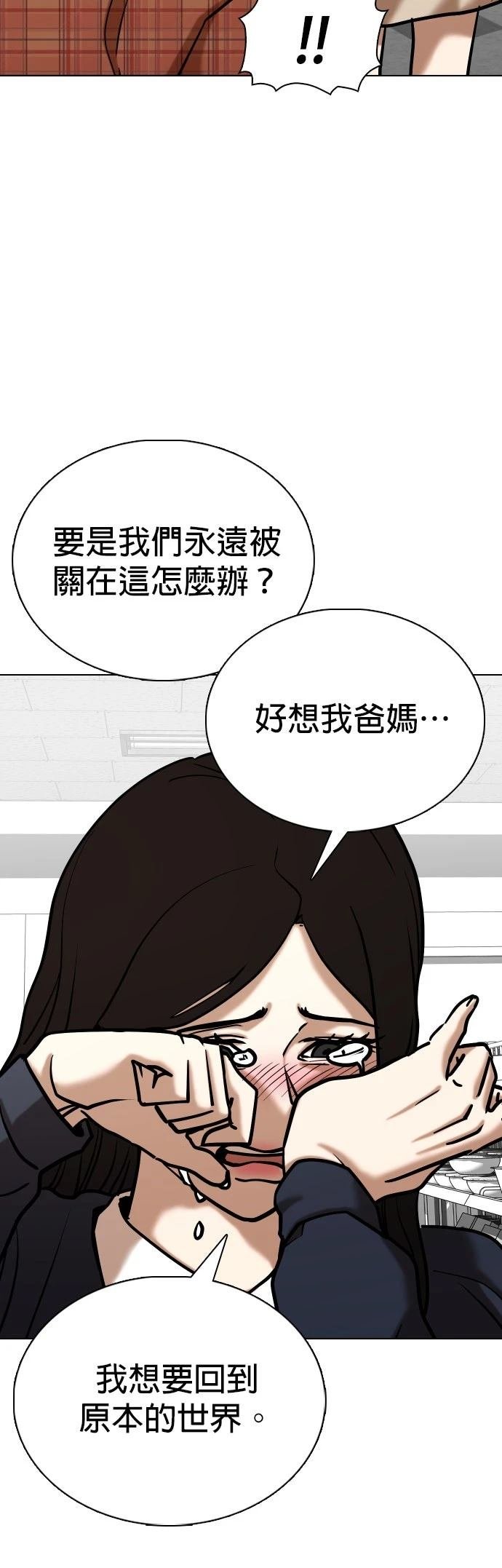 第137话