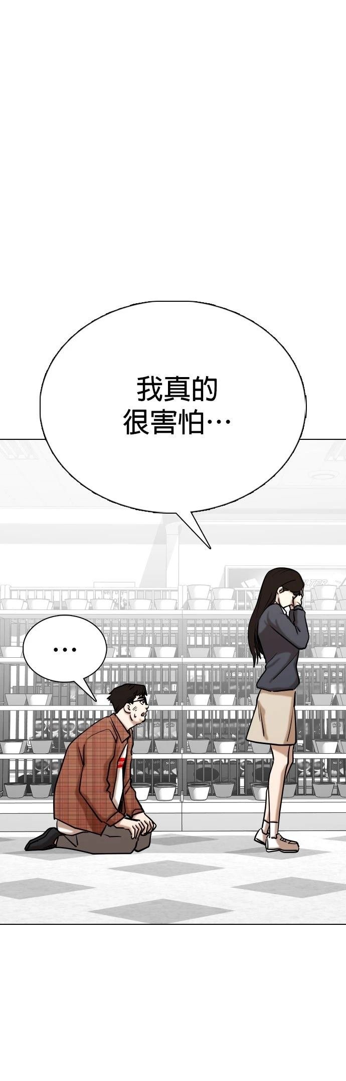 第137话