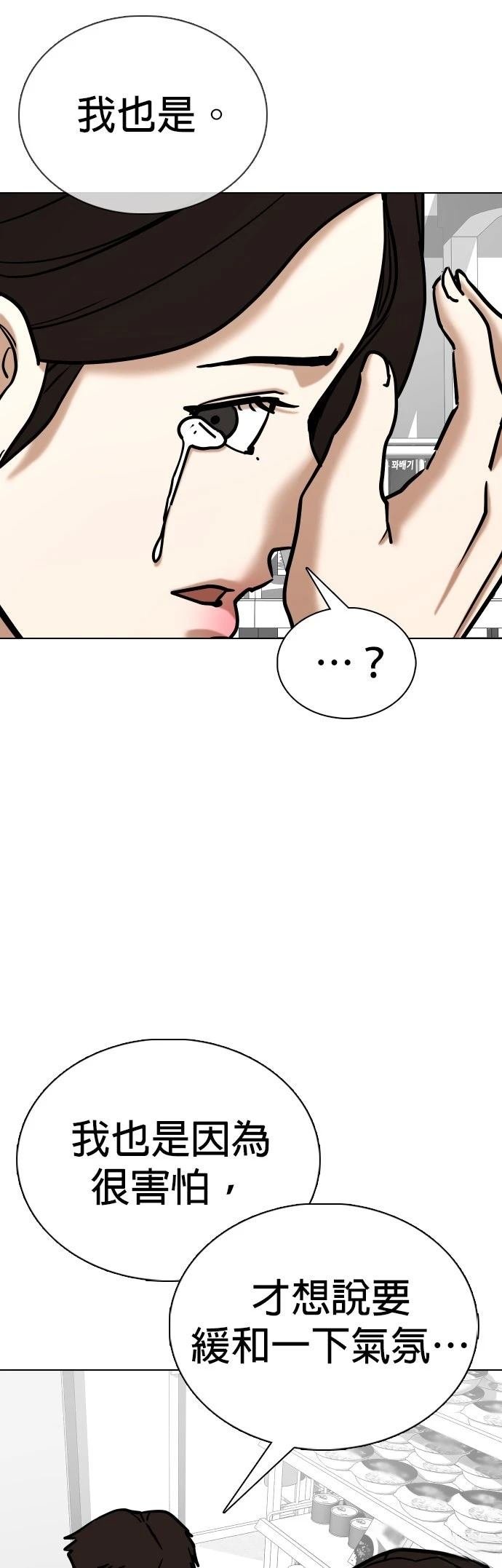第137话