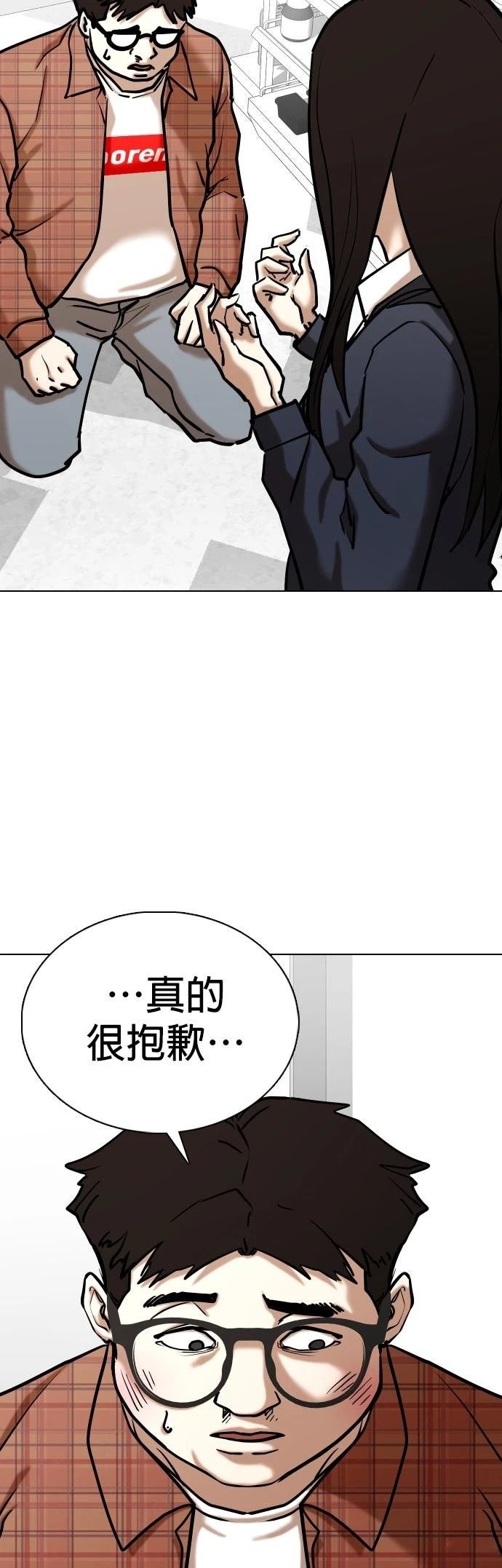 第137话