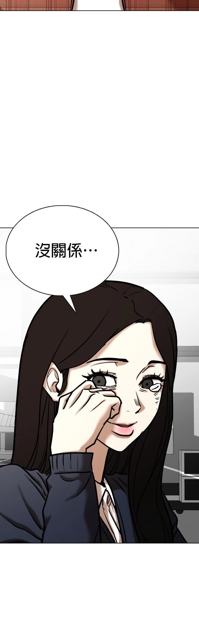 第137话