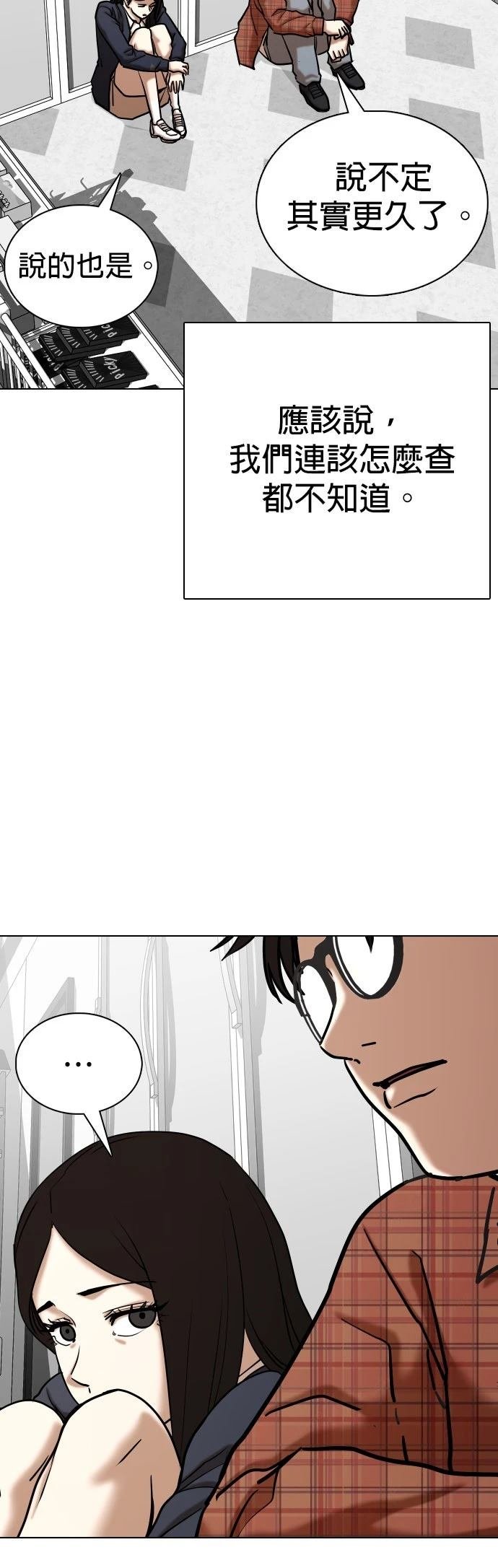 第137话