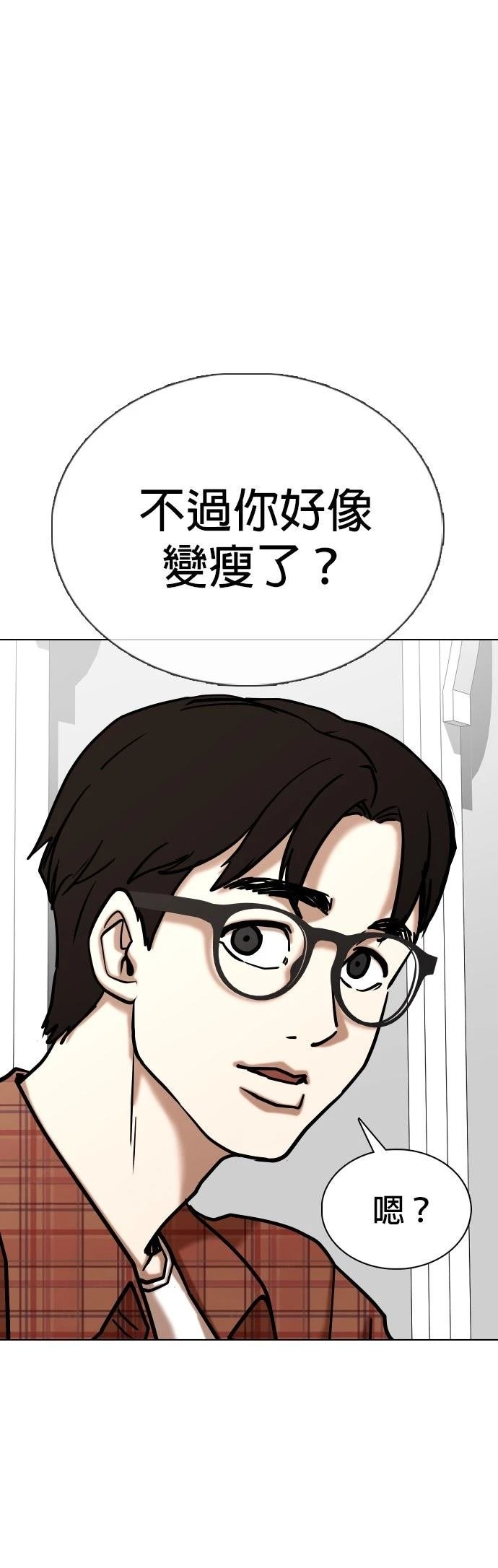 第137话