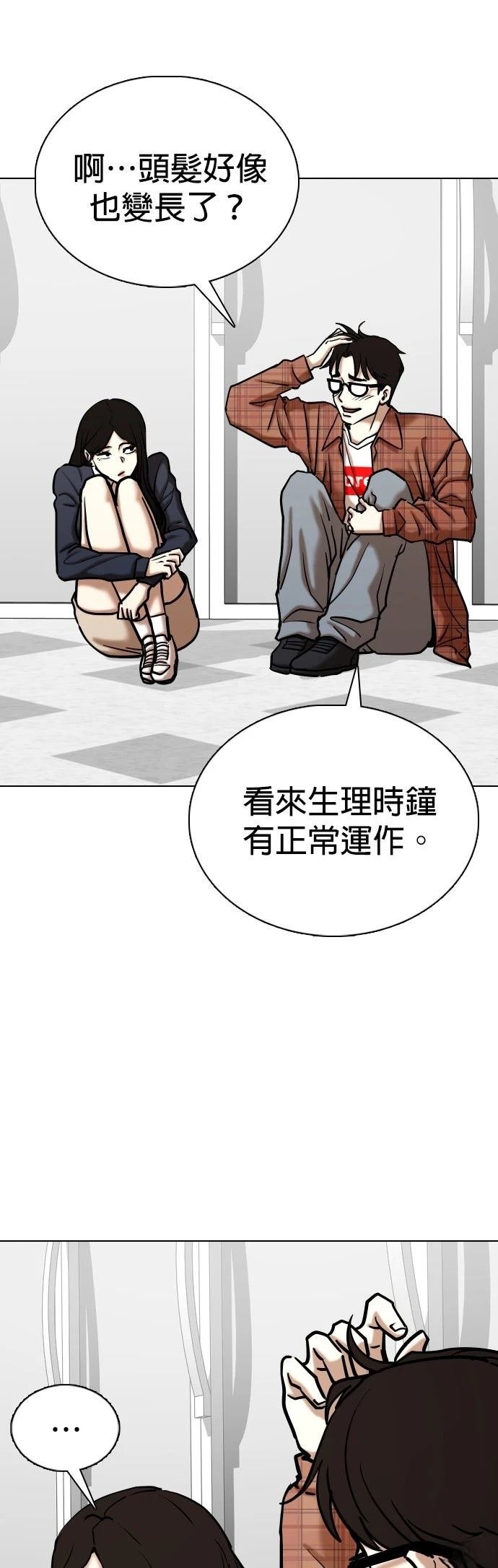 第137话