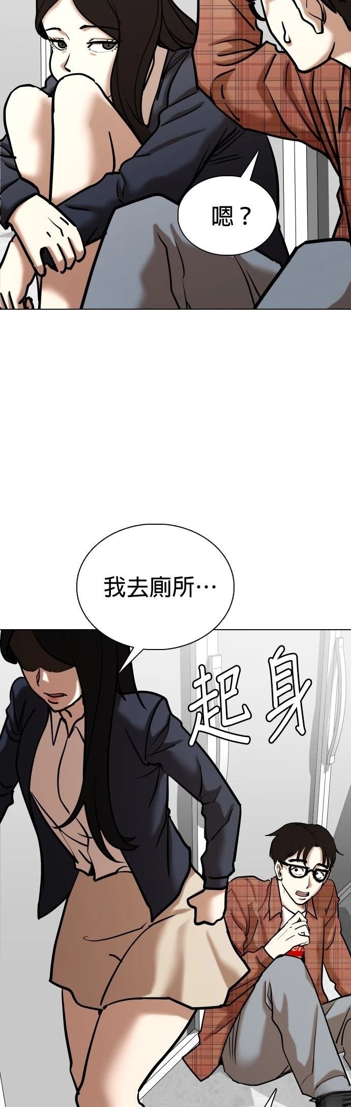 第137话