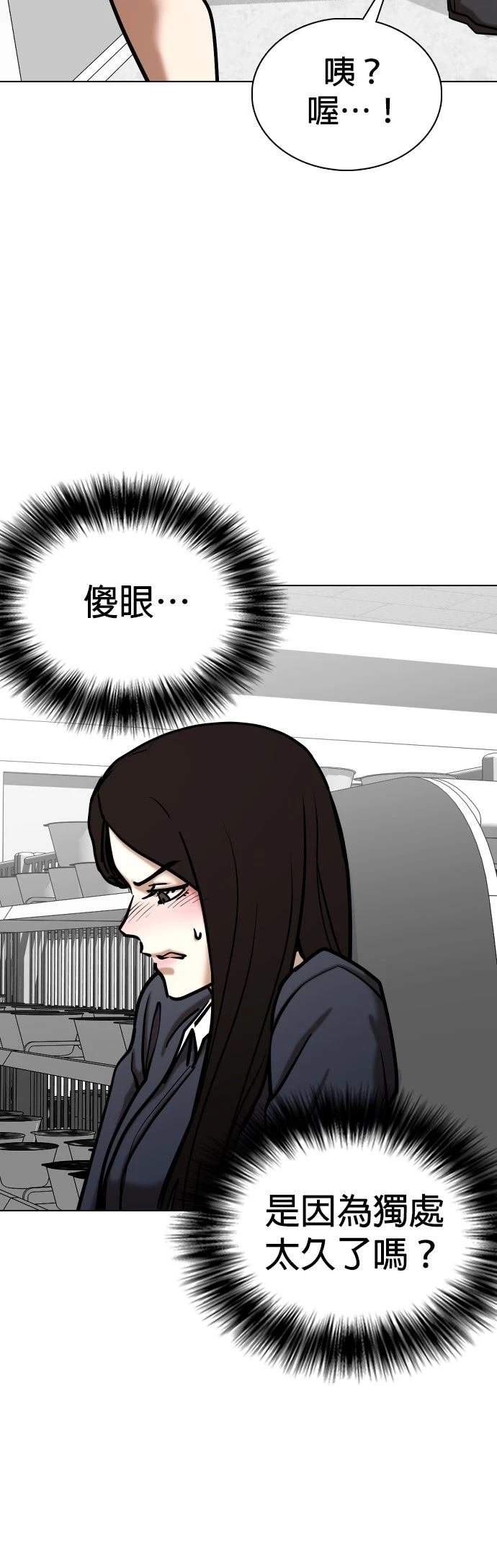 第137话