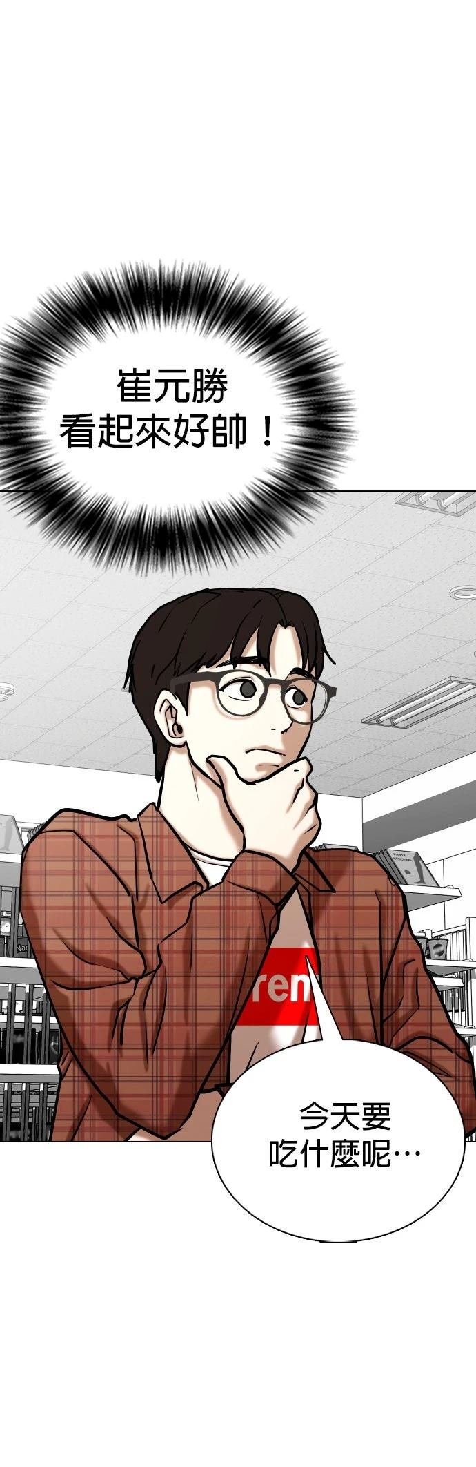 第137话