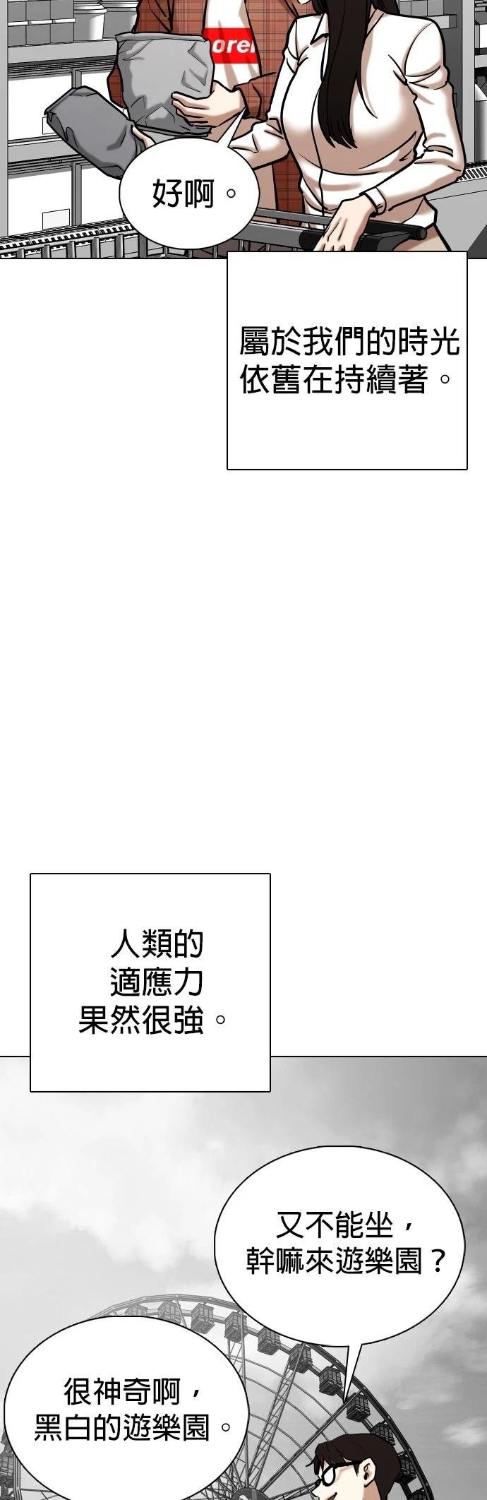 第137话