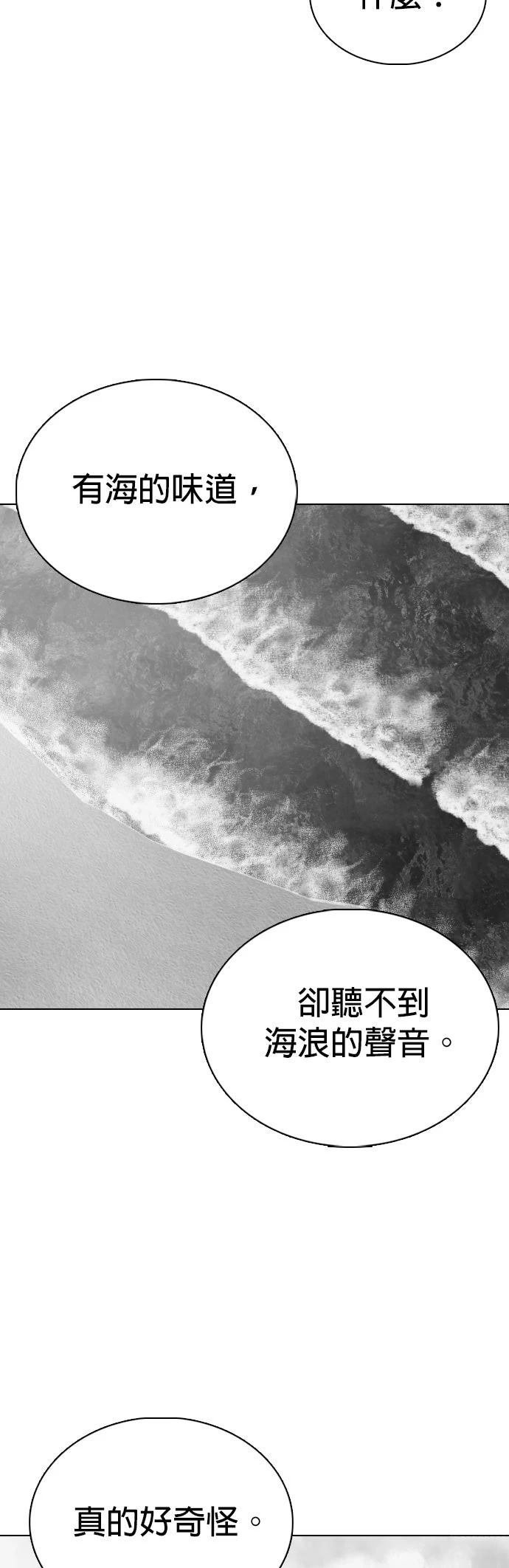 第137话